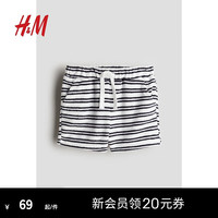 H&M童装男婴短裤2024夏季新款棉质舒适抽绳短裤1236010 白色/条纹