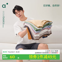 安之伴 Anzhuban 安之伴 男士睡衣弹弹棉短袖家居服单上衣 月白 XL