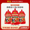 今日必买：李锦记 番茄沙司 320g*3袋（有赠品）