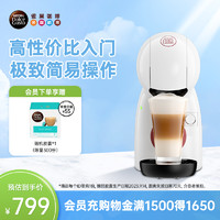 Dolce Gusto Piccolo XS 胶囊咖啡机