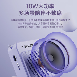 TAKSTAR 得胜 E188小蜜蜂扩音器上课教师用导游喊话器促销扬声器