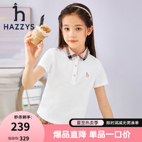 哈吉斯（HAZZYS）品牌童装女童T恤夏短袖简约翻领百搭短袖 本白 160