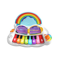 vtech 伟易达 婴儿玩具新生儿宝宝安抚音乐彩虹钢琴电子琴宝宝节日礼物 伟易达彩虹钢琴