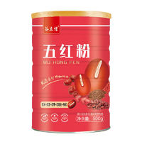 五红粉500g*1罐