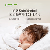 杜亚智能电动窗帘轨道全自动一体电机合适用于小米米家百合5系