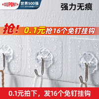 DU PONT杜邦世界500强枪灰色不锈钢防臭地漏淋浴地漏卫生间淋浴大排量50管径 免钉挂钩A 挂钩A