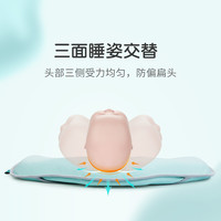 碧荷0一6月婴儿定型枕新生防偏头宝宝硅胶枕头透气舟状头纠正头型