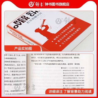 红星照耀中国昆虫记红岩人民文学出版社八年级上册长征语文课外名阅读课外书初中生八下册钢铁是怎样炼成的长征经典常谈