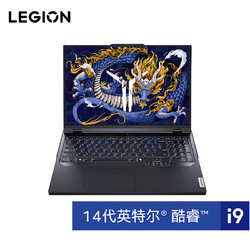 LEGION 联想拯救者 Y9000P 2024款 16英寸 游戏本（i9-14900HX、RTX 4060 8G、32GB、1TB SSD、2.5K、240Hz）