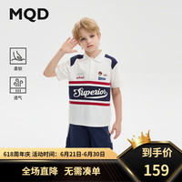 马骑顿（MQD）MQD童装男大童24夏学院风休闲polo短袖套装 藏青 120cm
