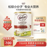 新西兰可瑞康婴幼儿配方绵羊奶粉3段900g*6罐装