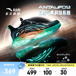 ANTA安踏儿童跑步鞋男大童运动鞋2024秋季旋钮扣缓震舒适UFO5.0跑鞋 黑/荧光水绿-3 37码