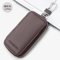 欧凡卡蒂钥匙包男士真皮锁匙包汽车钥匙收纳包牛皮钥匙扣包大容量钥匙保护 咖啡色