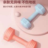 启锐哑铃女士器材家用儿童男士组合套装瑜伽练臂肌包胶小哑铃一对