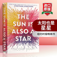 英文原版 太阳也是星星 The Sun is also a Star 太阳同时也是晨星