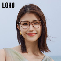88VIP：LOHO 新款24年防蓝光眼镜猫眼框显瘦近视镜架素颜光学镜可配高度数