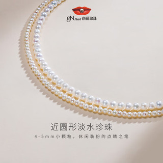 京润珍珠雅妍银S925淡水珍珠项链4-5mm白色近圆形