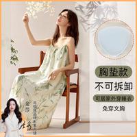 【自带胸垫】国潮吊带睡裙夏季轻薄透气可外穿女士睡衣家居服国风