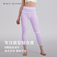 MAIAACTIVE薄云裤升级版紧身高腰透气7分瑜伽裤LG044