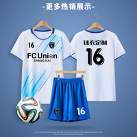 足球服套装男长袖儿童比赛训练队服足球运动套装衣服印字