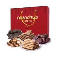 马奇新新 奇趣巧克力饼干礼盒进口威化