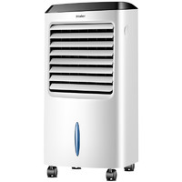 Haier 海尔 空调扇制冷器家用电风扇小型移动空调宿舍加冰水冷气扇冷风机