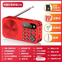 CHIGO 志高 收音机老人专用唱戏录音听戏曲一体播放器老年小型随身听歌机