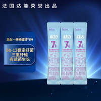 敢迈益生菌膳纤冲饮(2g*3袋) 呵护肠道 VC 