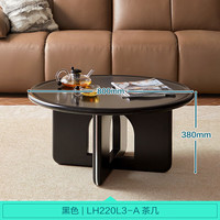 林氏家居中古风黑色电视柜茶几组合客厅家用花瓣边几2024地柜LH220L1 【黑色镂空】0.8m圆茶几L3 【黑色|镂空】0.8m圆茶几L3