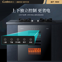Canbo 康宝 官方EG100消毒柜家用大容量嵌入式厨房餐具茶杯碗柜碗筷烘干