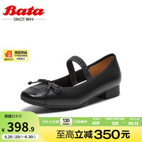 Bata人鱼玛丽珍女2024秋季羊皮法式通勤芭蕾舞鞋浅口单鞋AWV25 黑色 34