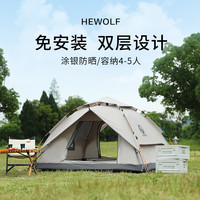 公狼帐篷户外双层涂银防晒防雨全自动速开折叠便携式专业野营露营