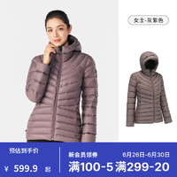 迪卡侬（DECATHLON）羽绒服冬户外加厚长款连帽运动短款羽绒内胆外套MT500 女款灰紫色 XL