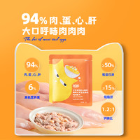88VIP：WOWO 喔喔 猫湿粮主食级生骨肉猫饭50%粗蛋白高营养补水鸡肉味湿粮