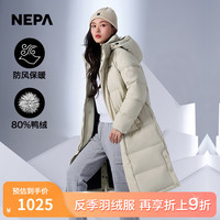 NEPA耐葩户外男女同款长款羽绒服防风保暖鸭绒服7JF2081 化石灰B13 170/88A095