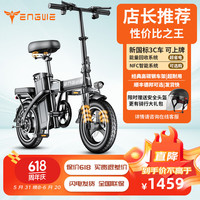 英格威新国标折叠代驾电动车超长续航电动自行车锂电池成人代驾电瓶车 版-汽车级电芯25A-助力320KM