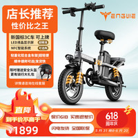 英格威新国标折叠代驾电动车超长续航电动自行车锂电池成人代驾电瓶车 航空铝合金版-A级15A-助力210KM