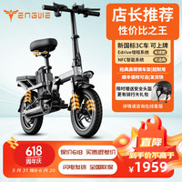 英格威新国标折叠代驾电动车超长续航电动自行车锂电池成人代驾电瓶车 顶配版-级电芯35A-助力520KM