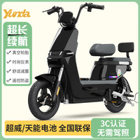韵达电动车48V电瓶新国标两轮踏板助力仿摩托长跑王男女士电动自行车 黑色 韵达原厂12A铅酸电池约40-60公里