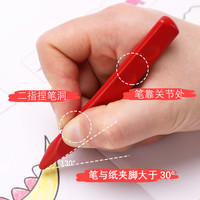 千汇 矫正握姿儿童洞洞蜡笔