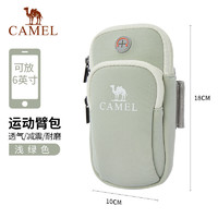 CAMEL 駱駝 跑步手機臂包男女手機袋手臂收納袋手腕包臂套運動手機包 T004A 8W3AMT004A 淺綠色