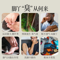 袜子男夏天中筒袜船袜短薄款全棉抗菌艾草香薰防臭脚气袜脚臭黑色