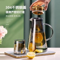 YANXUAN 网易严选 一盏好茶 半日闲趣 新茶色冷水壶