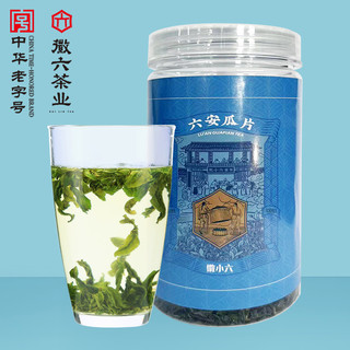 2024新茶徽六茶叶六安瓜片雨前手工绿茶茶叶30g便携小罐装