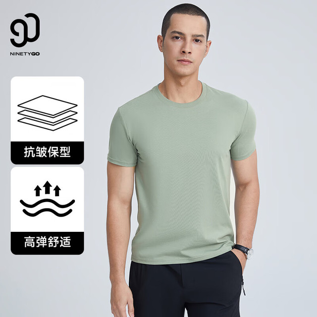 90分 索罗娜 sorona 男女款凉感运动T恤