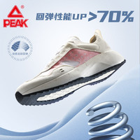 匹克（PEAK）跑步鞋男24年耐磨缓震透气休闲鞋时尚复古跑步鞋男运动鞋子 帆布白(男款) 42