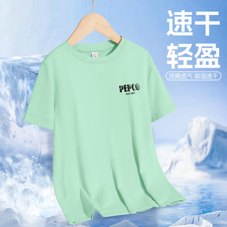 小猪班纳童装男童短袖T恤夏季冰丝速干T恤女童圆领上衣透气 水绿 160cm