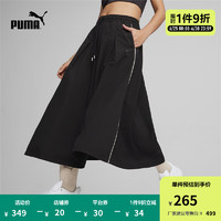 彪马（PUMA）  女子休闲半身长裙 INFUSE PLEATED MIDI SKIRT 626039 黑色-01 S(155/58A)