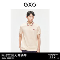 GXG男装多色polo衫拼色透气2024夏季#G24D242034 卡其色 180/XL