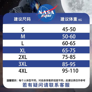 NASA STONE联名短袖t恤男夏季潮流宽松纯棉百搭上衣半袖装夏装 克莱因蓝 3XL码(体重170-190斤)